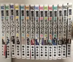 東京リベンジャーズ 漫画セット