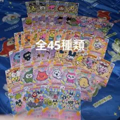 全45種 全種 たまごっち にゅー ごっちカード2 第2弾 コンプリート