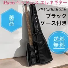 2025年最新】Mavis エレキベースの人気アイテム - メルカリ