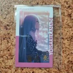 宵崎奏 エピカ 箔押し 9B