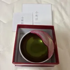 小町紅　伊勢半　桜柄　陶器　敏感肌　紅花100% 手作り紅　国産のサムネイル