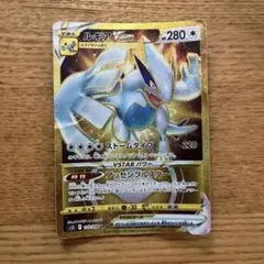 ポケモンカード ルギアVSTAR UR パラダイムトリガー ② - メルカリ