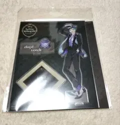 ツイステ　フロイド　寮服　アクスタ　アクリルスタンド