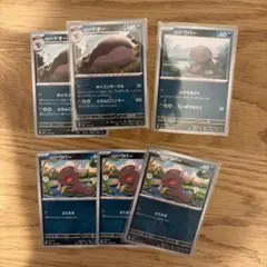 パルデアウパー　ドオー　svD 070/139 sv3 067/108のサムネイル
