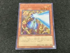 遊戯王 ライオウ 絵違い ウルトラ ② - メルカリ