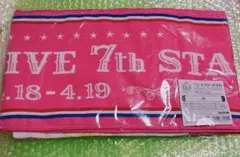 うたプリ　翔　タオル