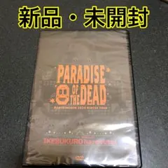 BabyKingdom /PARADISE of the DEAD