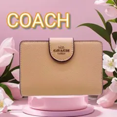COACH コーチ 二つ折り財布 ミディアム ジップ ウォレット ベージュ機能性