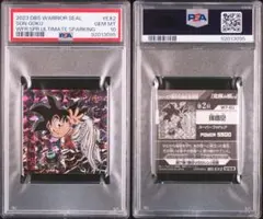 ドラゴンボールダイバーズ 非売品 天使悟空 GOR 未開封品 ドラゴンボール 2025年最新】天使悟空の人気アイテム - メルカリ