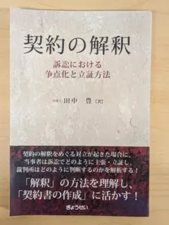 雪やこんこん様 リクエスト 3点 まとめ商品