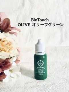 2025年最新】バイオタッチ アートメイクの人気アイテム - メルカリ