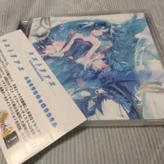 帯付き　ヒストリアス　ALSTROeMERIA　AVTechNO!　ボカロ　CD 帯付き ヒストリアス ALSTROeMERIA AVTechNO! ボカロ CD - メルカリ