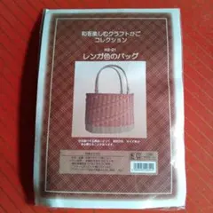 ルチル様 リクエスト 3点 まとめ商品