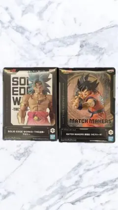 ドラゴンボール フィギュアセット 孫悟空 ブロリー