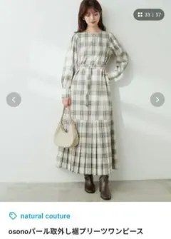 natural Couture　長袖ワンピース Mサイズ
