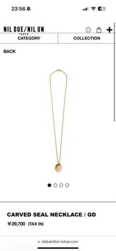 ミュージシャン NIL DUE / NIL UN CARVED SEAL NECKLACE ミュージシャン NIL DUE / NIL UN CARVED SEAL NECKLACE NIL DUE