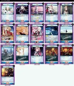 2026年最新】ユニオンアリーナ sao デッキの人気アイテム - メルカリ