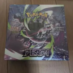 2026年最新】ポケカ box シュリンク付きの人気アイテム - メルカリ