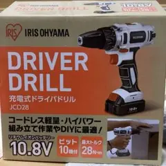 インパクトドライバー