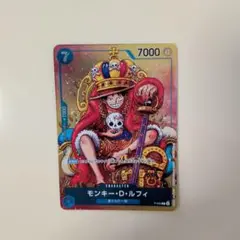 モンキー・d・ルフィ ワンピース カードゲーム