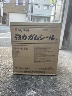 TAJIMA 強力ガムシール 「Takeshi様」専用