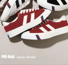 PRO-Keds Japan Model RED 27.5のサムネイル