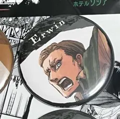 進撃の巨人 エルヴィン 缶バッジ ホテルソシア 日田限定