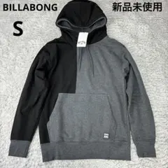 未使用品　BILLABONG ビラボン パーカー S ブラックグレー フーディ