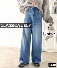 0440 CLASSICAL ELF 美シルエットハイウエストルーズデニムパンツ
