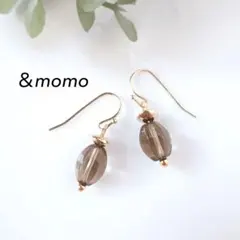 119 スモーキークォーツ×ゴールド　天然石　ハンドメイド　ピアス　イヤリング