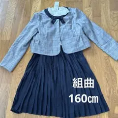 フォーマルセット グレーとネイビー