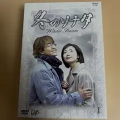 2026年最新】冬のソナタdvdの人気アイテム - メルカリ