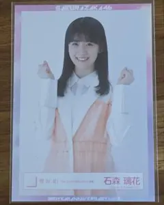 Item thumbnail for item 45e6b973-f0a2-4e75-8c85-6452e3b27e5d