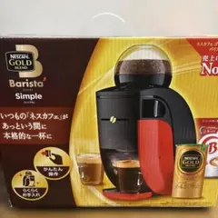 Nescafe Barista Simple Bluetooth付き未使用!!! Nescafe Barista Simple Bluetooth付き未使用!!! - メルカリ