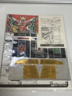 2026年最新】DXリボルバーマンモスの人気アイテム - メルカリ