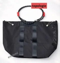 本日限定】Topologie マルシェトートL3WAY大容量新品タグ付人気完売