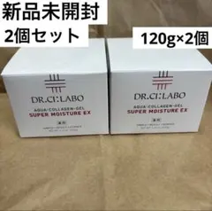 新品ドクターシーラボ アクアコラーゲンゲル スーパーモイスチャー 120g×2個のサムネイル