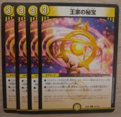 村人様 リクエスト 3点 まとめ商品