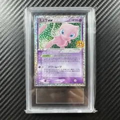 ARS10】ミュウツー V SR ポケモンGO ② - メルカリ
