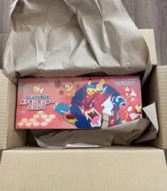 ポケモンセンター スペシャルBOX ヒロシマ・フクオカ 2点セット - メルカリ