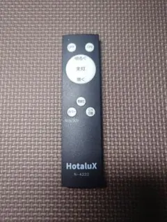 HotaluX 照明用リモコン N-4222　フタ欠損