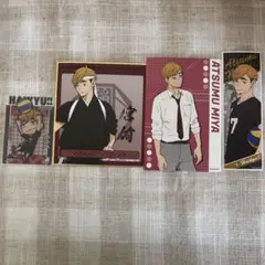 ハイキュー‼︎ 宮侑(セット)
