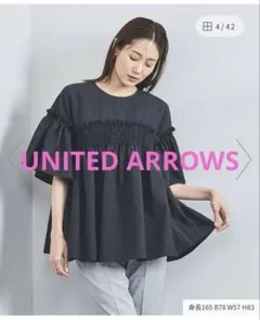 新品タグ付きUNITED ARROWS リネンライクブラウス 25SS 洗える - メルカリ