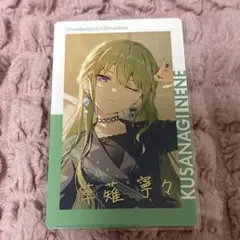 プロセカ エピカ 箔押し 24C 草薙寧々 ♡ プロセカ 草薙寧々 エピカ 24C 箔押し - メルカリ