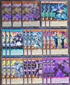 遊戯王ラッシュデュエル ロイヤルデモンズ関連 デッキパーツ 君臨のヘッドライナー