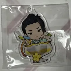 まるくじ　呪術廻戦　懐玉・玉折　ちゃぽんっ！　アクリルキーホルダー　夏油傑　中吉