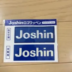 Joshin ロゴワッペン 阪神タイガースのサムネイル