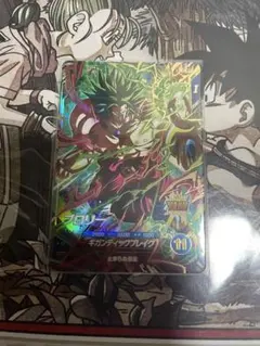 2025年最新】ドラゴンボールスーパーダイバーズ ブロリー sdv1