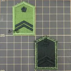 陸上自衛隊 2等陸曹 階級章 戦闘服用 2枚1組 未使用のサムネイル