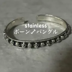 スター彫りデザイン バングル 18KRGP ビンテージ 海外購入 